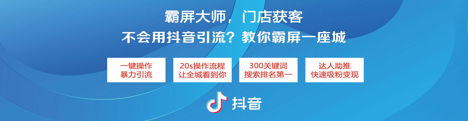 黎城sem外包