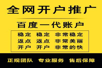 百度广告推广案例：精准定位客户
