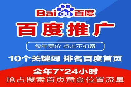 竞价推广在移动端的实践与效果——以某APP为例